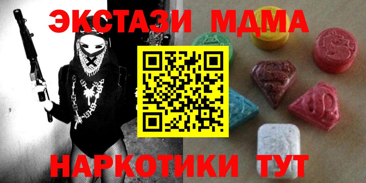 Скопин  Экстази  Вход с VPN  Ecstasy Philipp Plein  Экстази бентли 