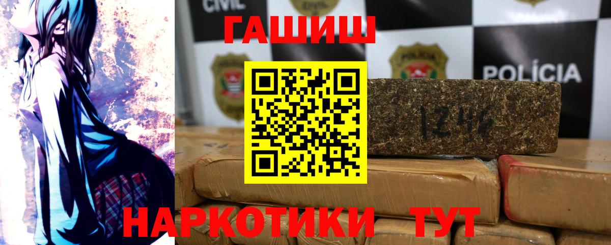 ГАШ Ice-O-Lator Скопин