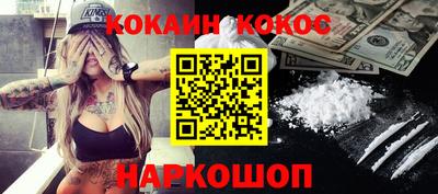 меф Нарткала
