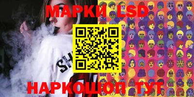 стафф Нальчик