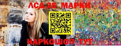 меф Нарткала