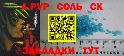стафф Нальчик