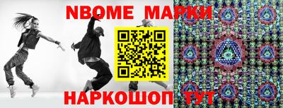 apvp Наро-Фоминск