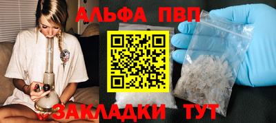 стафф Нальчик