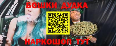 стафф Нальчик