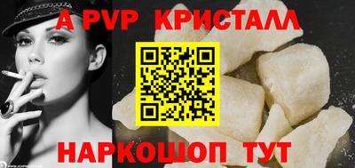 стафф Нальчик