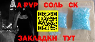 меф Нарткала