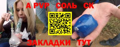 меф Нарткала