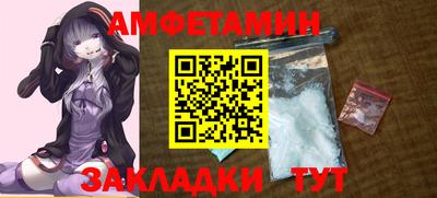 меф Нарткала