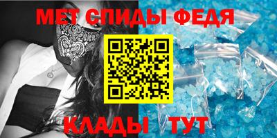 меф Нарткала