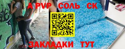 apvp Наро-Фоминск