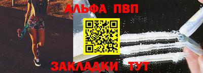 меф Нарткала