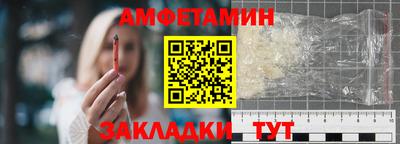 меф Нарткала