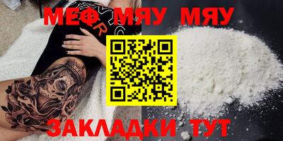 стафф Нальчик