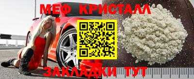 стафф Нальчик