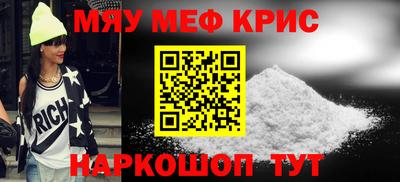меф Нарткала