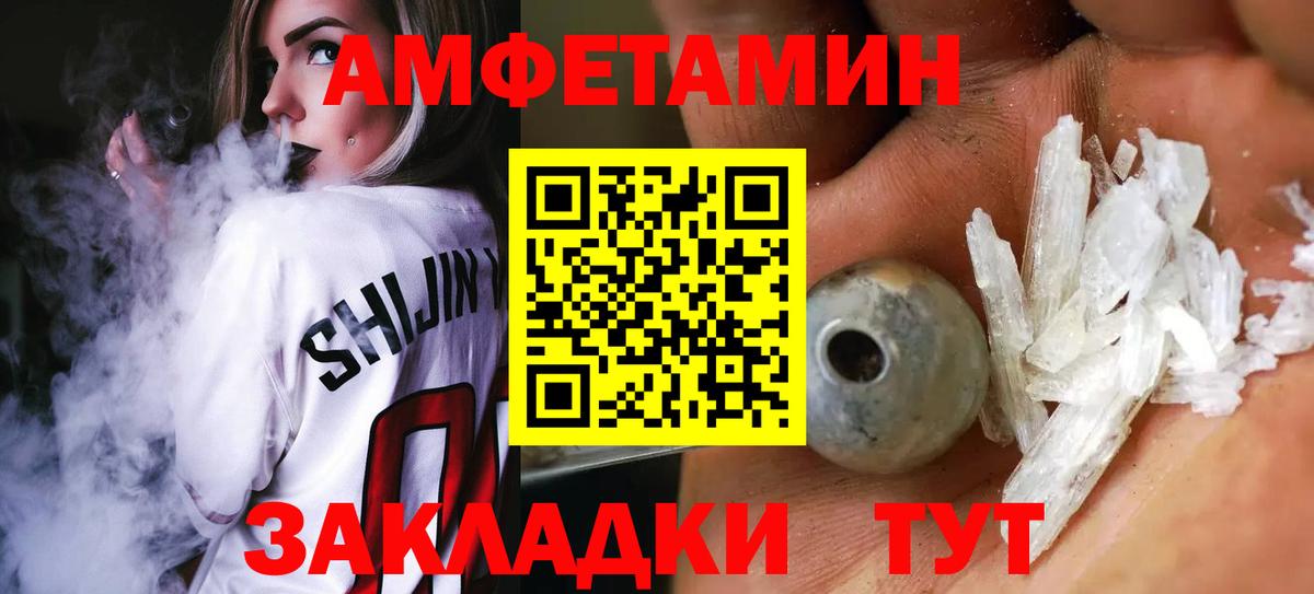 NBOMe  Гашиш  Вход с VPN  МЕФ   Скопин  Марихуана  ГАШ 