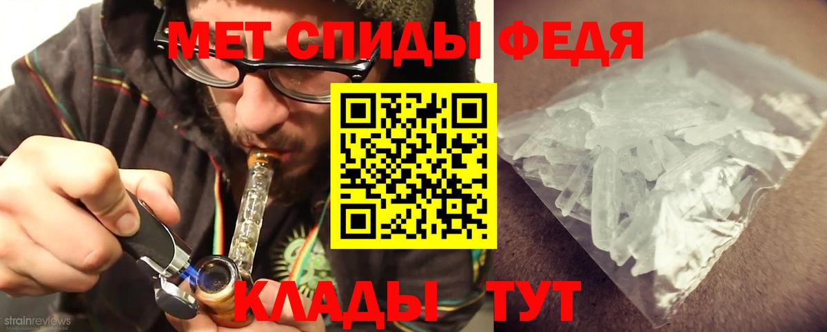МЕТАМФЕТАМИН  Вход с VPN  Скопин  МЕТАМФЕТАМИН Декстрометамфетамин 99.9% 