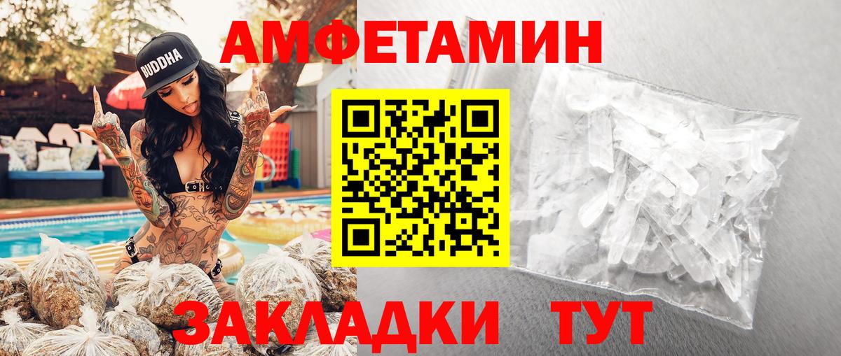 Метамфетамин Methamphetamine Скопин