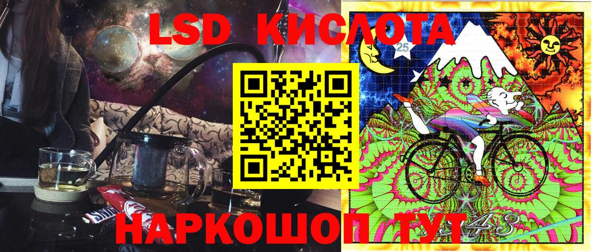 Марки 25I-NBOMe 1,8мг  Вход с VPN  Скопин 