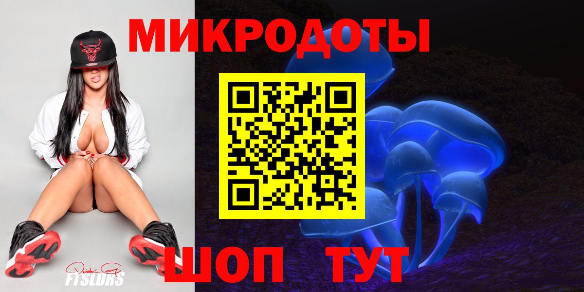 Псилоцибиновые грибы мицелий Скопин
